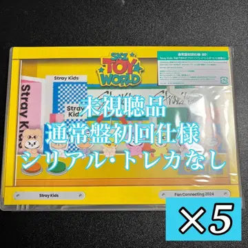 straykids skz toy world 일반ver 본체 5개 미시청품