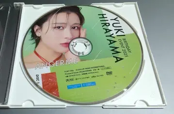 안쥬르므 히라야마 유키 벌스데이 이벤트 2025 DVD 1장