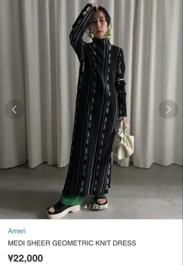 Ameri MEDI SHEER GEOMETRIC KNIT DRESS