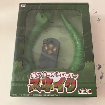 리모컨 스네이크 그린 컬러 혀 신축