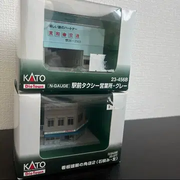 KATO N 게이지 역전 택시 영업소 간판 건축의 코너 가게