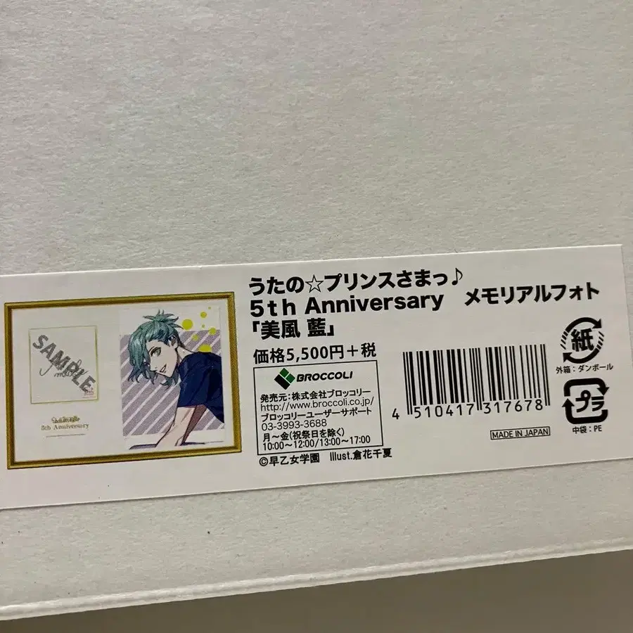 2번째 상품 이미지