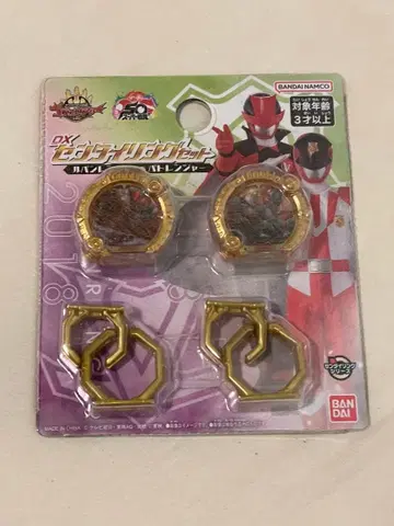 고쥬우쟈 센타이링 루팡레인저 & 파토레인저