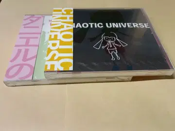 daniwell CHAOTIC UNIVERSE + 무니엘