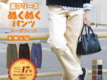 zootie 안감 플리스 코듀로이 팬츠 아이보리