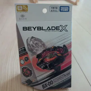 타카라토미 베이블레이드X BX-00