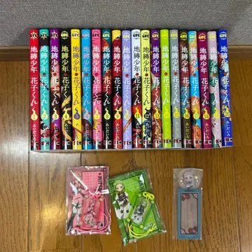 지박소년 하나코 군 1~20권 덤 포함