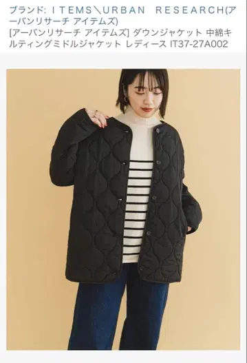 URBANRESEARCH 퀼트 롱 다운 자켓