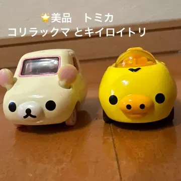 토미카 코리락쿠마와 키이로이토리