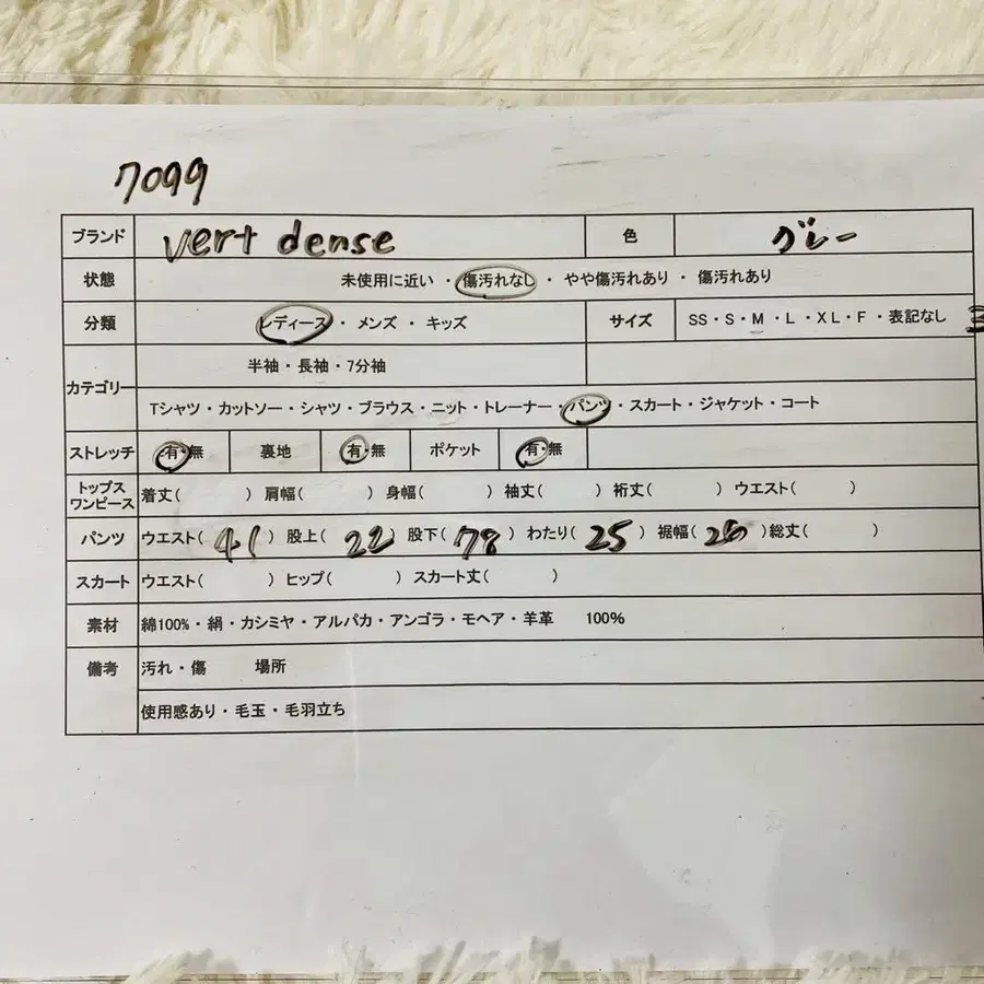 11번째 상품 이미지