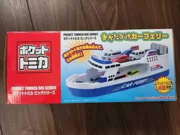 포켓 토미카 정리 카 페리