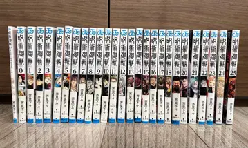 주술회전 0.5+0~25권 덤 무비티켓 고죠 사토루 옷코츠 유타