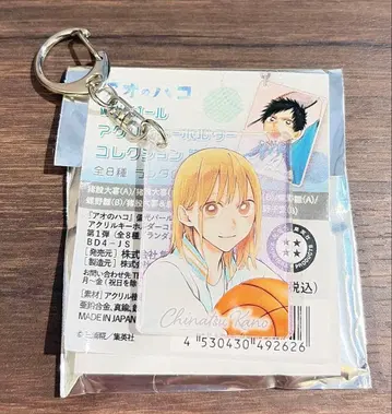 푸른상자 편광 펄 아크릴 키링 컬렉션 시카노 치나츠