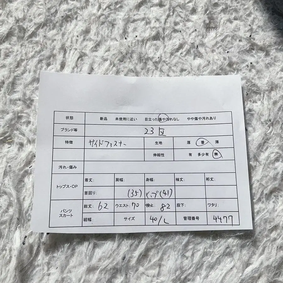 2번째 상품 이미지