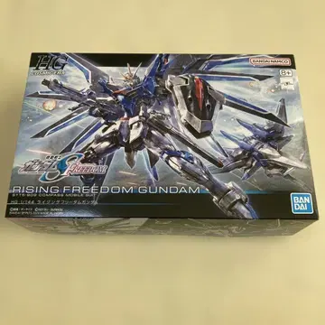 RISING FREEDOM GUNDAM 1/144