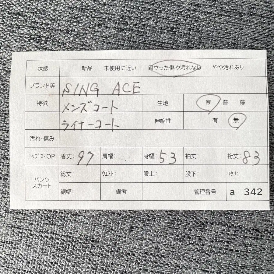 12번째 상품 이미지