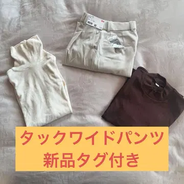 유니클로 턱 와이드 팬츠 세트