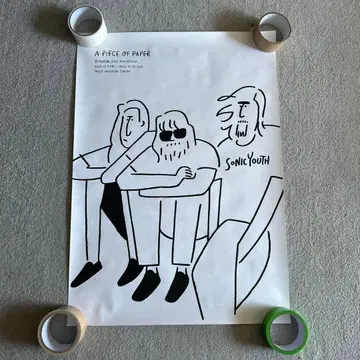 [미사용 새상품] 나가바 유 [A PIECE OF PAPER] 포스터