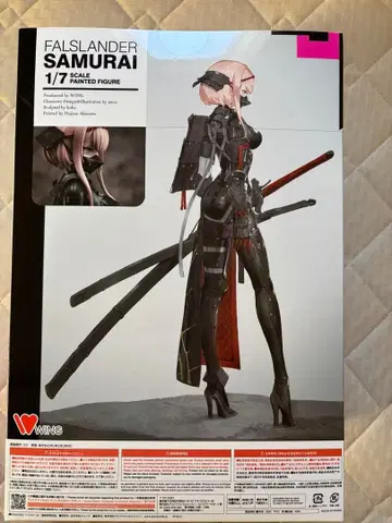 윙 FALSLANDER SAMURAI 1/7 피규어