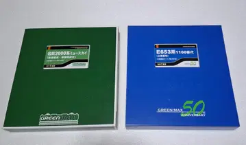 GREEN MAX E653계 1100번대 N게이지 4량 세트