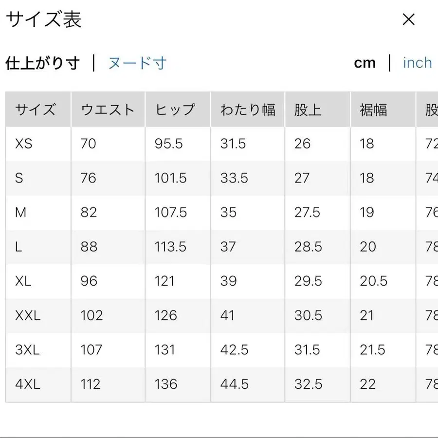 7번째 상품 이미지