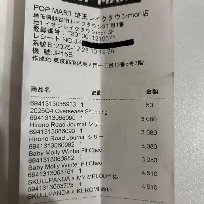 10번째 상품 이미지