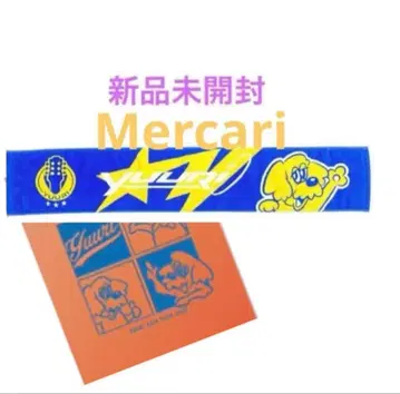 유리 페스티벌 머플러 타월