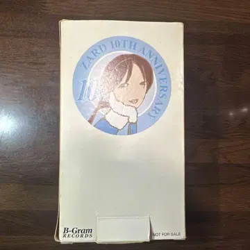 ZARD 10TH ANNIVERSARY 박스 세트