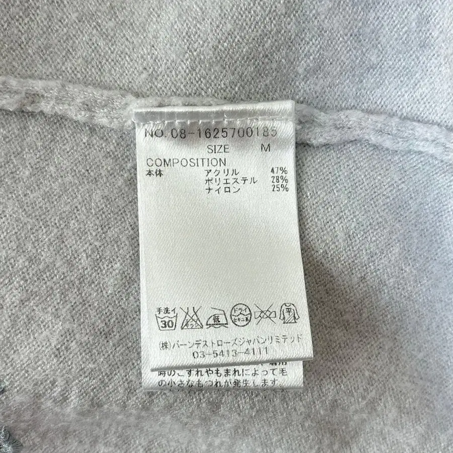 7번째 상품 이미지