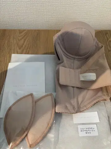 스트랩리스 코르셋 B65 베이지