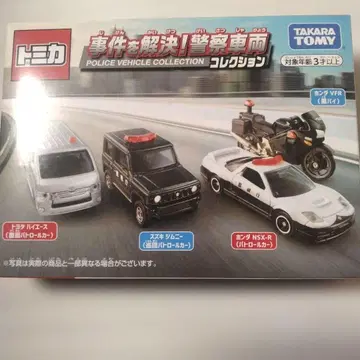 단종 미개봉 새상품 토미카 기프트 세트 사건 해결! 경찰 차량 컬렉션