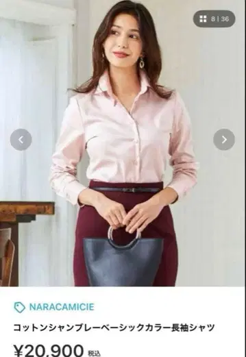 미사용 새상품 나라 까미체, 코튼 샴브레이 베이직 컬러 긴팔 셔츠