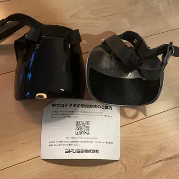 미도리 안전 안전화 갑 프로텍터