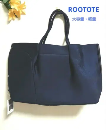 ROOTOTE 요코형 토트백 그랑데 NAVY