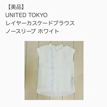 UNITED TOKYO 레이어 카스케이드 블라우스 슬리브리스 화이트