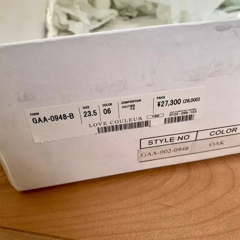 10번째 상품 이미지