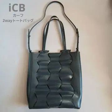 iCB 아이시비 2way 카프 토트백 그레이