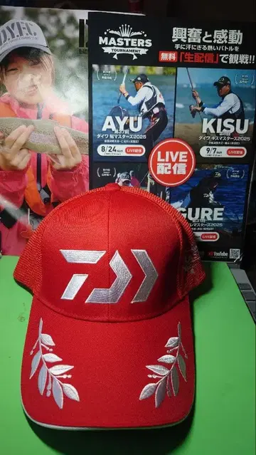 DAIWA 메쉬 캡 레드 MASTERS