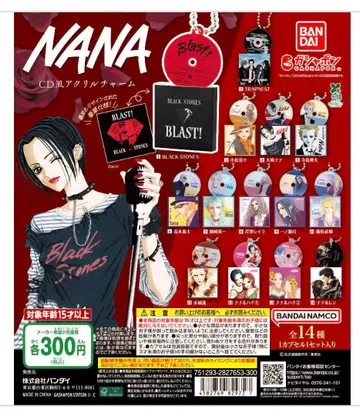 NANA 아크릴 참 8개 세트