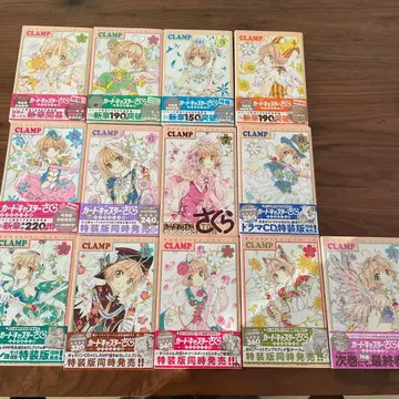 카드캡터 사쿠라 1~13권