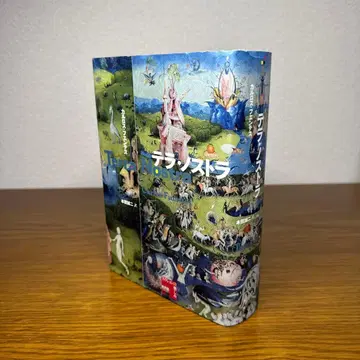 [단종] 테라노스트라 카를로스 푸엔테스 / 혼다 세이지 역