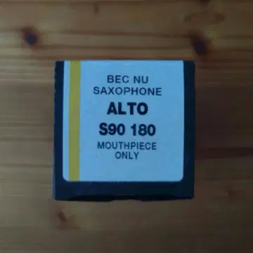 SELMER / 알토 색소폰 / 마우스피스 / S90 180
