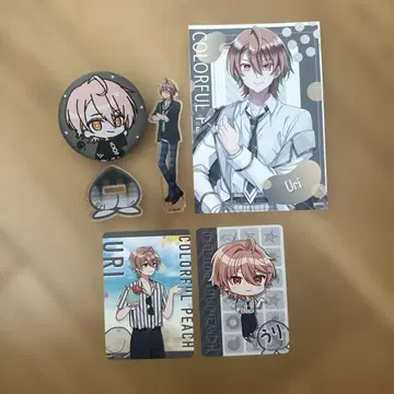 판매 굿즈 세트