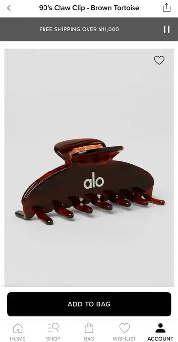 [미개봉 새상품] alo 헤어 클립 90's Claw Clip 브라운
