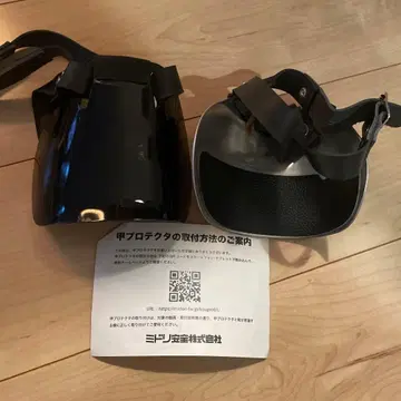 블랙 보호구 스트랩 포함