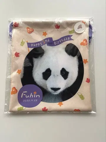 카에데하마 복조리