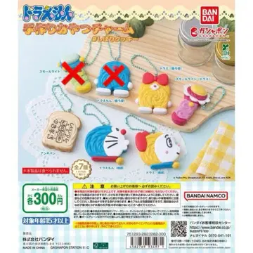 도라에몽 캡슐 토이 5종 세트