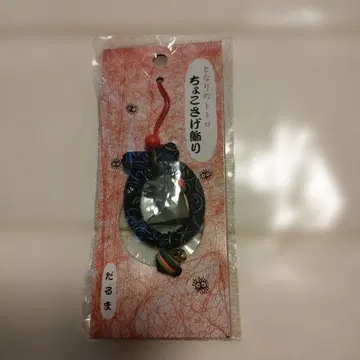 이웃집 토토로 쪼르르 매달린 장식 달마