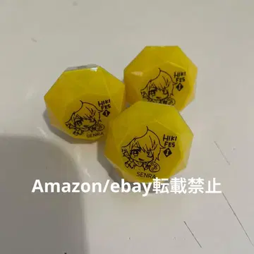 우라시마사카타센 센라 링 라이트 히키 페스티벌