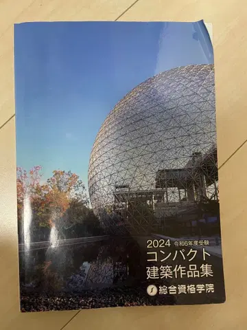 2024 컴팩트 건축 작품집